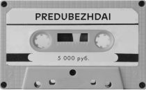 Сертификат на сумму 5000 руб.